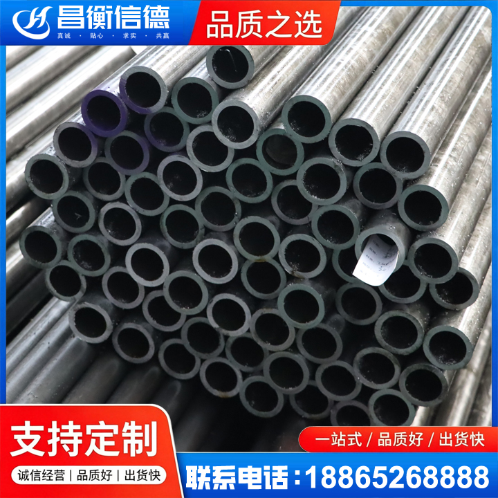 潍城20cr精密钢管