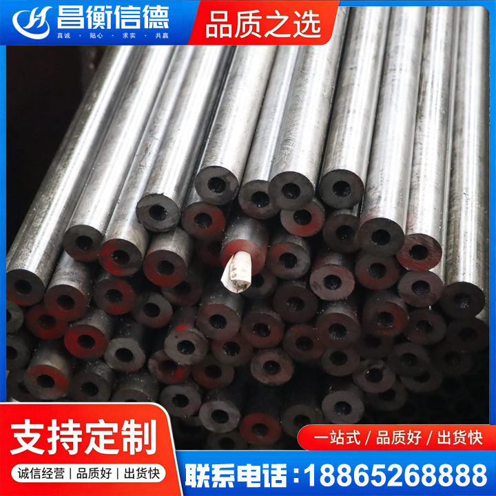 潍城20#精密钢管