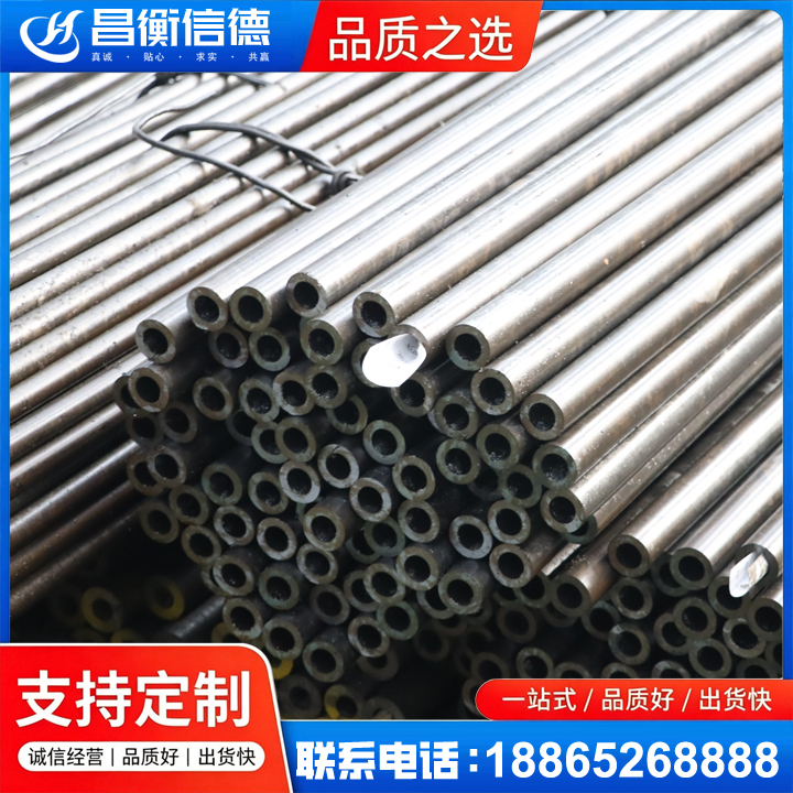 潍城液压油缸用精密钢管