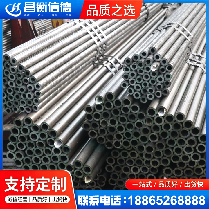 潍城光亮精密钢管